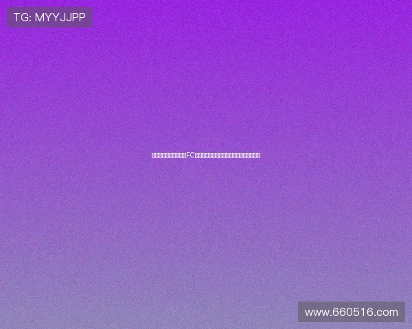 罗马诺曝美职联夏洛特FC有意租借埃利奥特去向待定今夏抉择成焦点